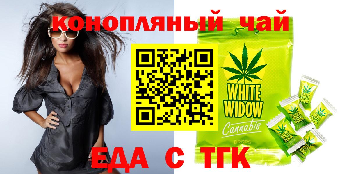 Canna-Cookies конопля  Вход с VPN  Лабытнанги 