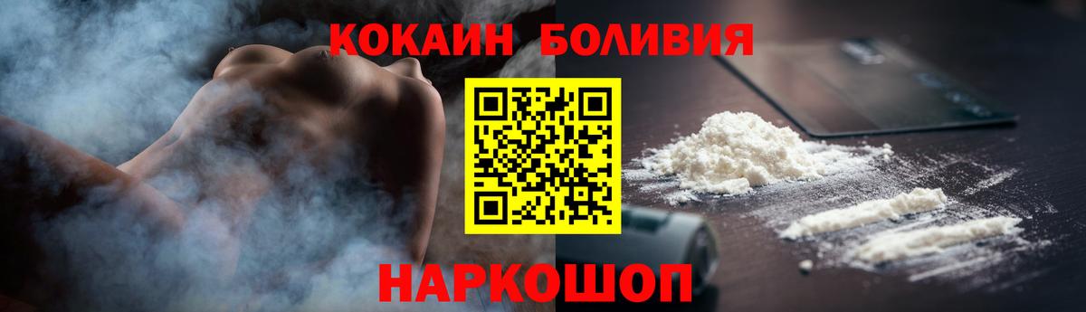 КОКАИН VHQ  Вход с VPN  как найти закладки  COCAIN  Лабытнанги  Кокаин Columbia 