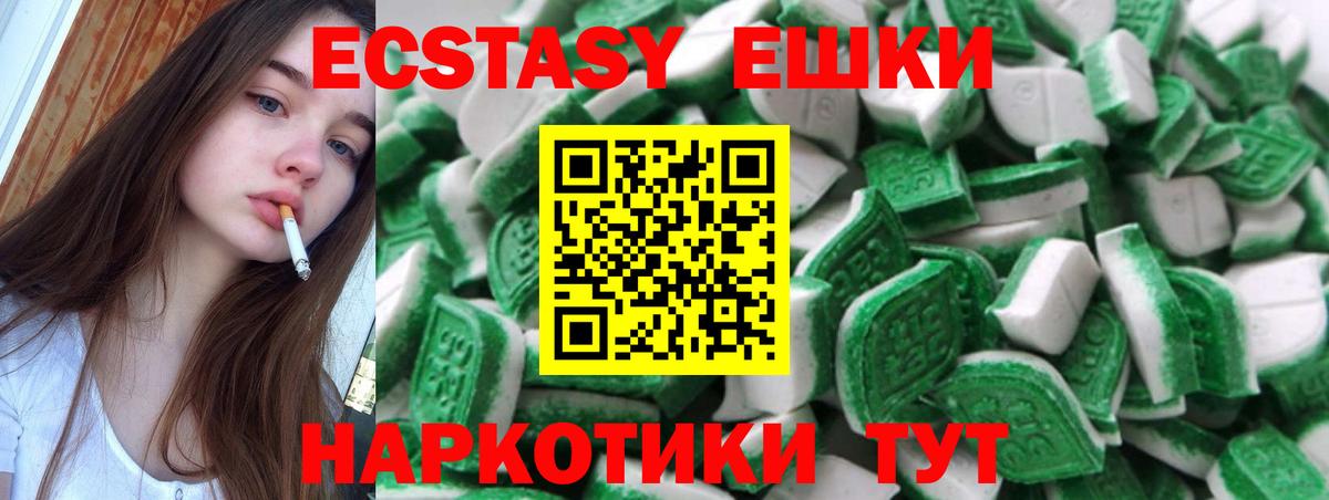 купить наркотики сайты  Экстази диски  Вход с VPN  Экстази круглые  Лабытнанги 