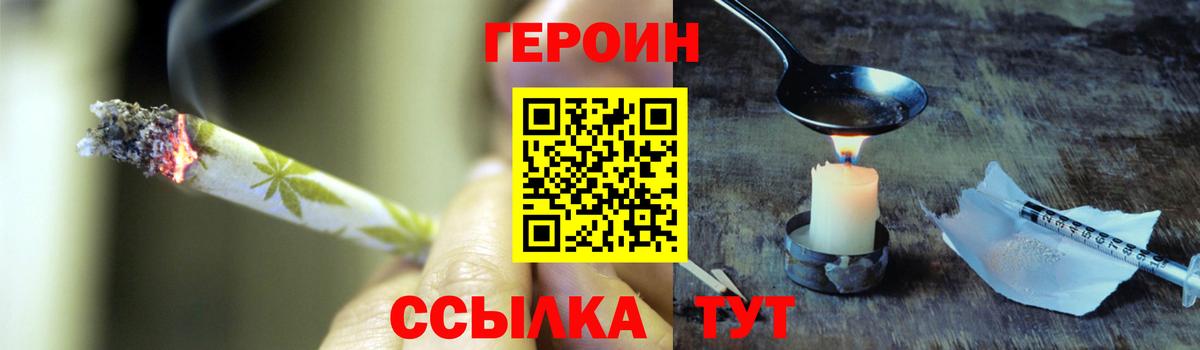 Бошки Шишки  Конопля  COCAIN  Вход с VPN  Меф МЯУ МЯУ   Лабытнанги  Гашиш  Меф  МДМА 