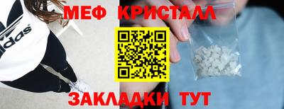 стафф Бузулук