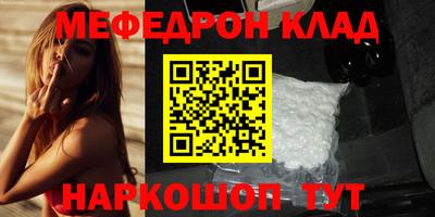 2c-b Будённовск