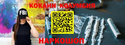 стафф Бузулук