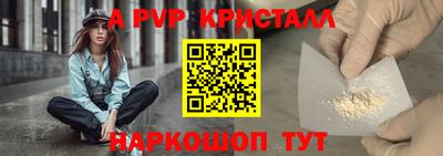 2c-b Будённовск