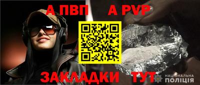 стафф Бузулук