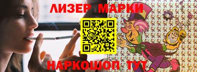 стафф Бузулук