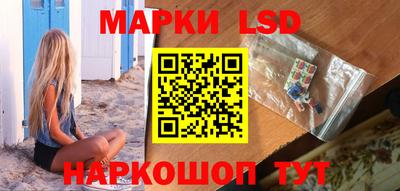 стафф Бузулук