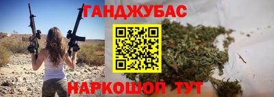 2c-b Будённовск