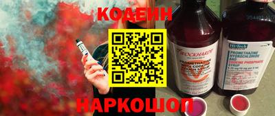 2c-b Будённовск