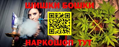 стафф Бузулук