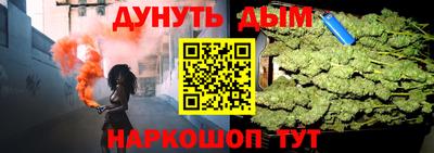 2c-b Будённовск