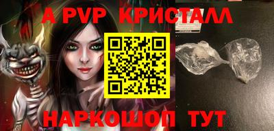 стафф Бузулук