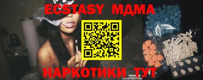 соль курить ск Майкоп