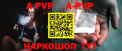 стафф Бузулук