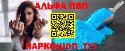 стафф Бузулук