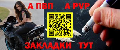 2c-b Будённовск