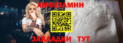 2c-b Будённовск