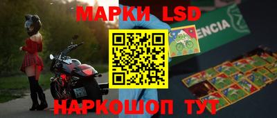 стафф Бузулук
