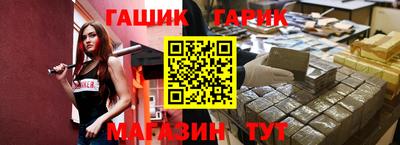 стафф Бузулук
