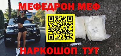 стафф Бузулук