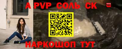тгк Магнитогорск