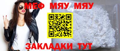 2c-b Будённовск