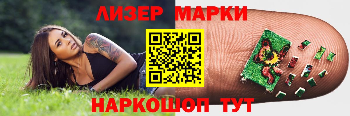 блэк спрут рабочий сайт  Вход с VPN  Лабытнанги  LSD-25 экстази ecstasy  Лсд 25 экстази 