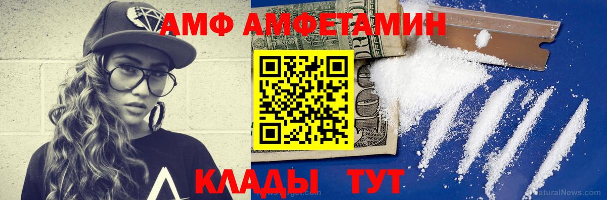 МЕТАМФЕТАМИН кристалл  МЕТАМФЕТАМИН кристалл  МЕТАМФЕТАМИН  Лабытнанги  Вход с VPN 