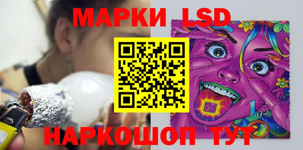 Марки N-bome  Наркотические марки 1,8мг  Лабытнанги  Вход с VPN  Наркотические марки 1,8мг 