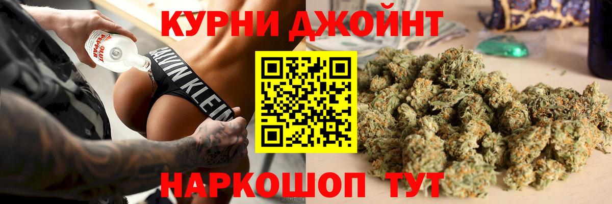 Лабытнанги  Конопля Amnesia  Конопля марихуана  Вход с VPN 